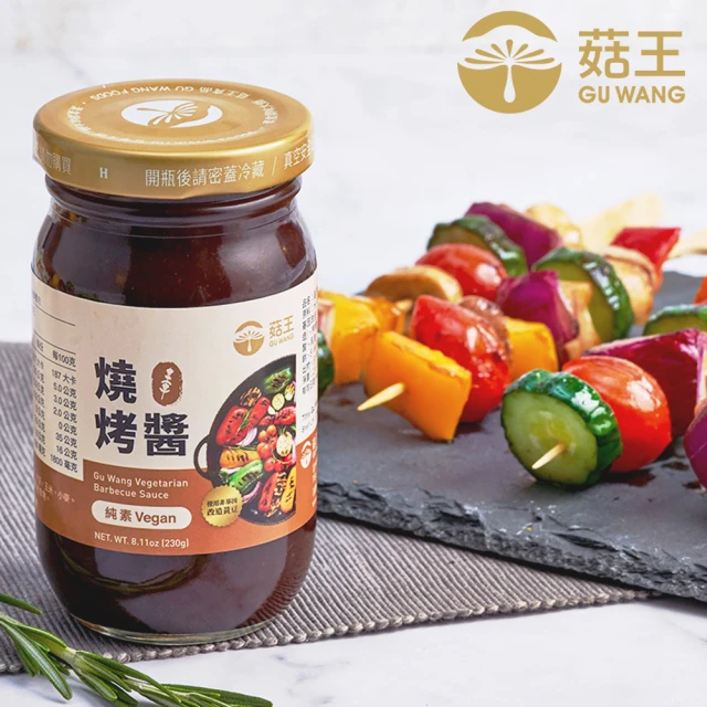 素食醬料, 素食宅配料理, 素食燒烤醬